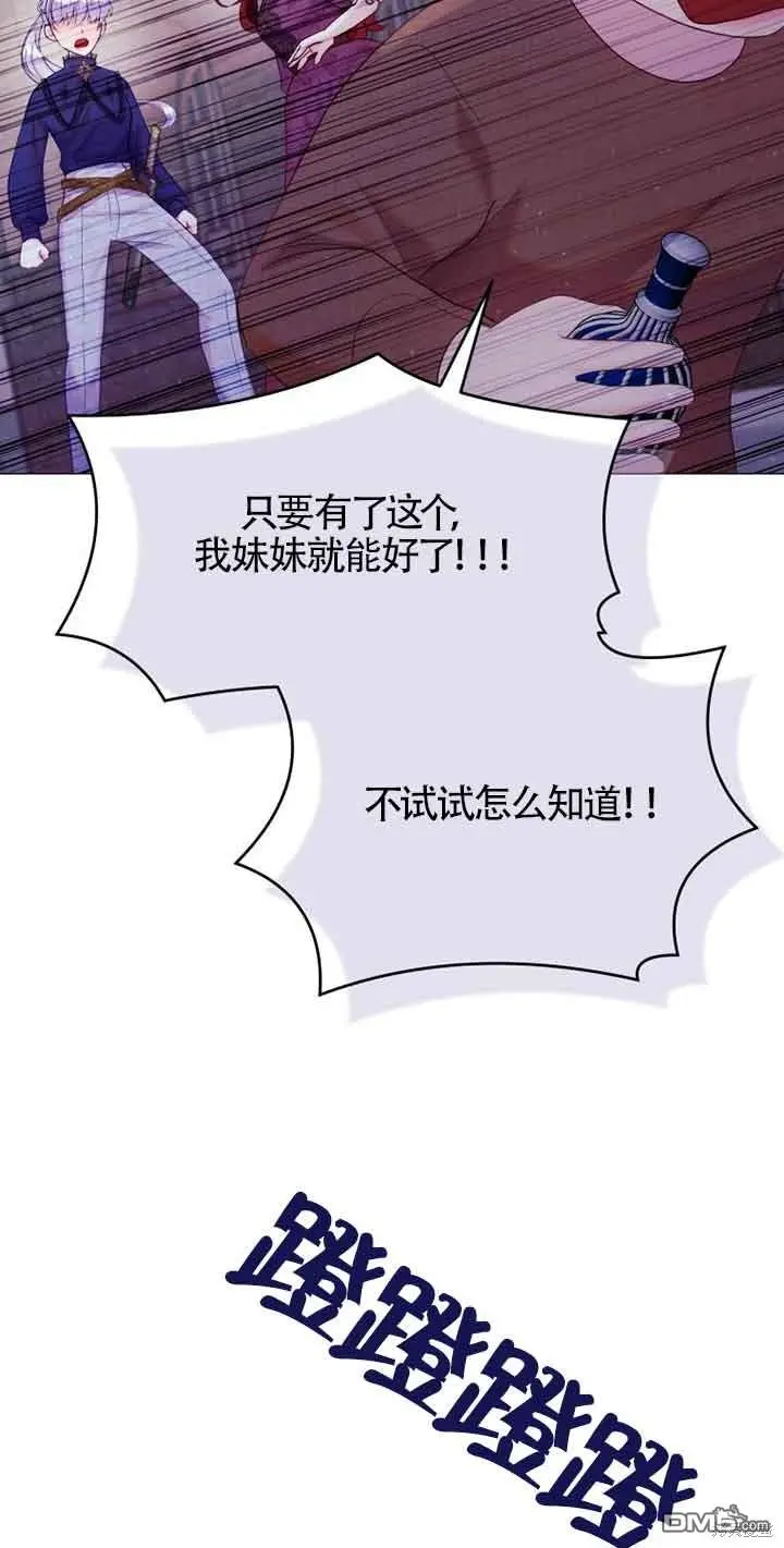 第8话 第55页