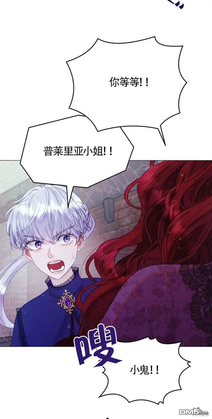 第8话 第56页