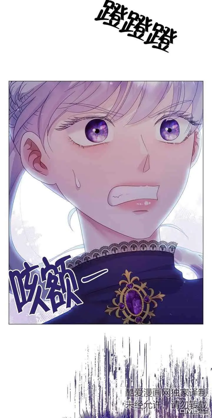 第8话 第57页