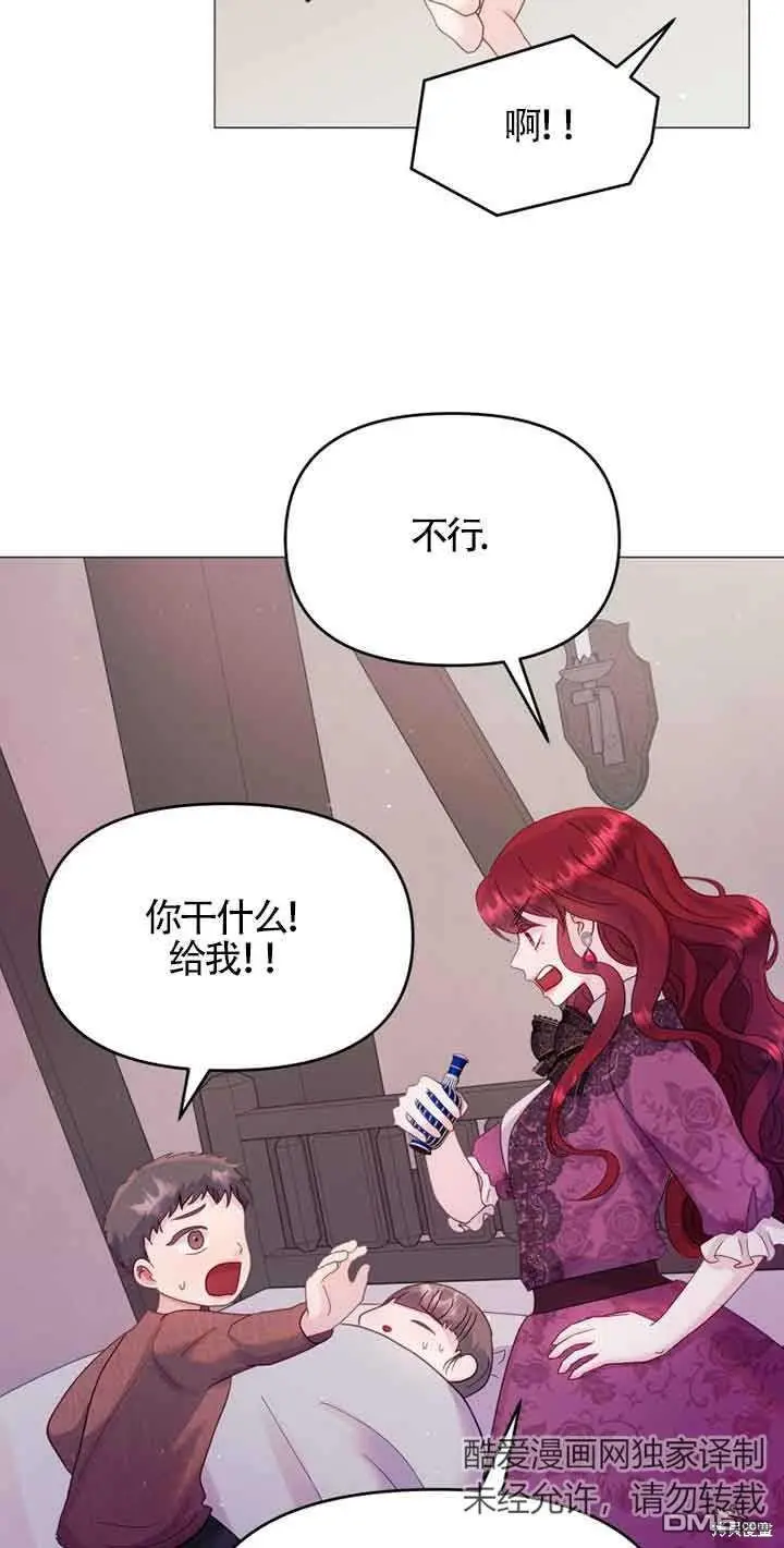 第8话 第61页