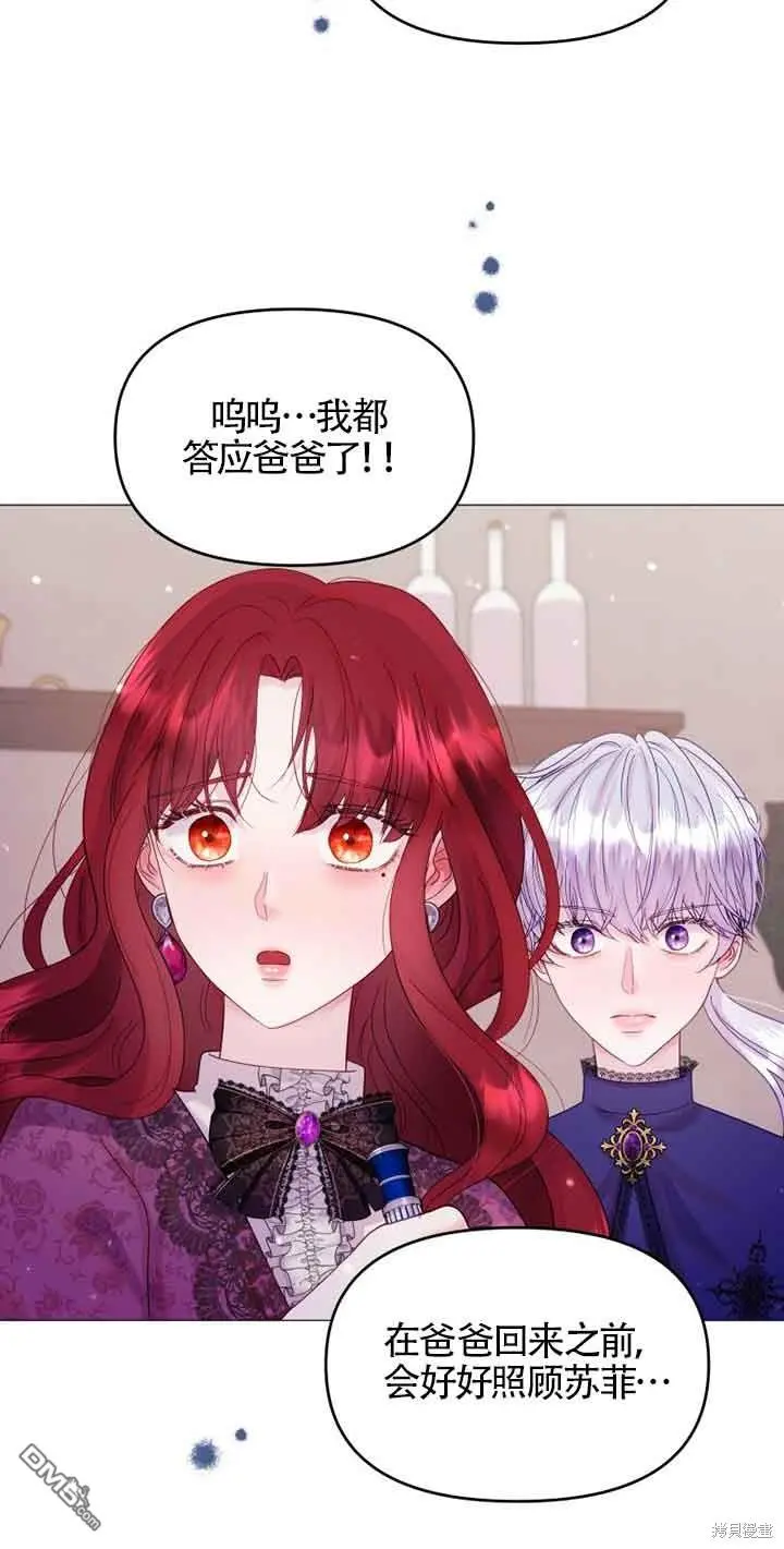 第8话 第64页