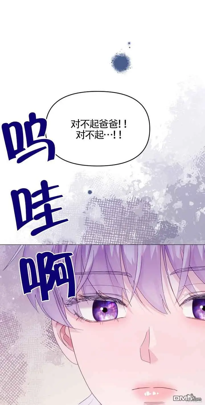 第8话 第65页