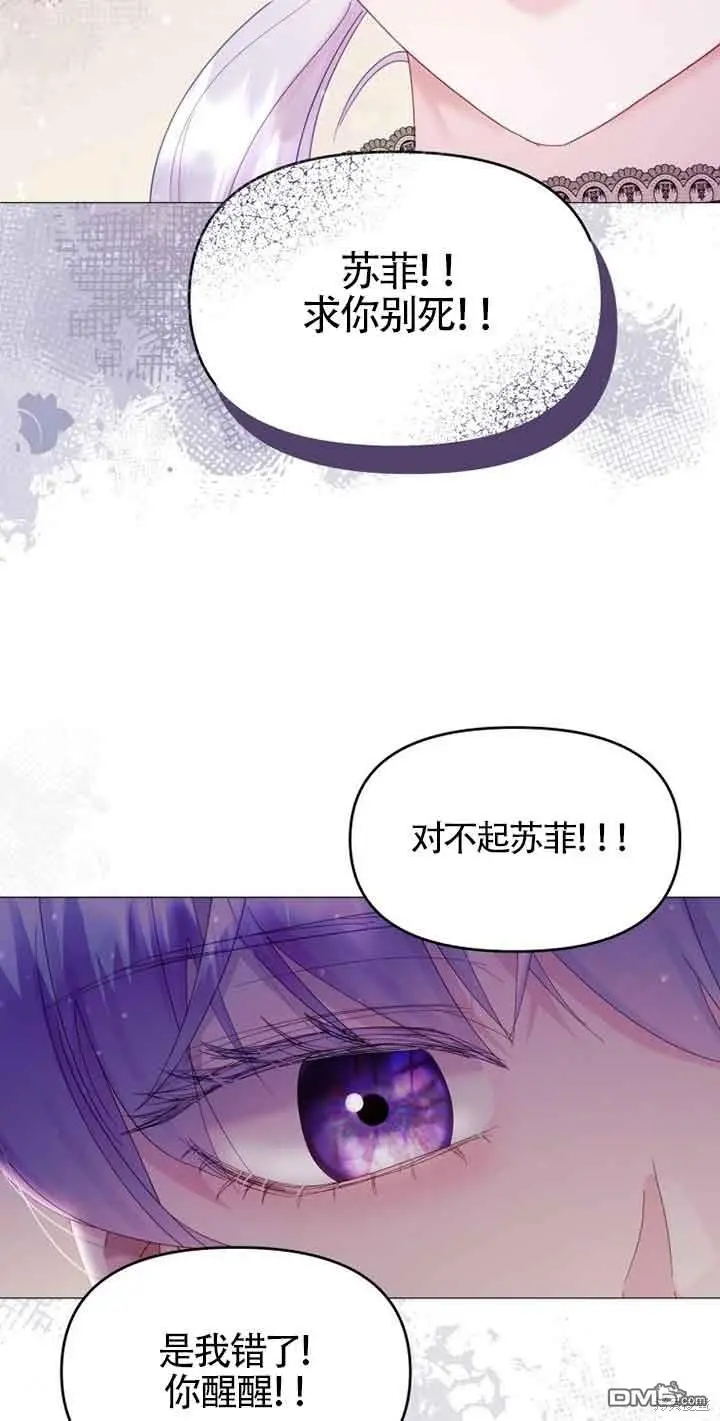 第8话 第66页