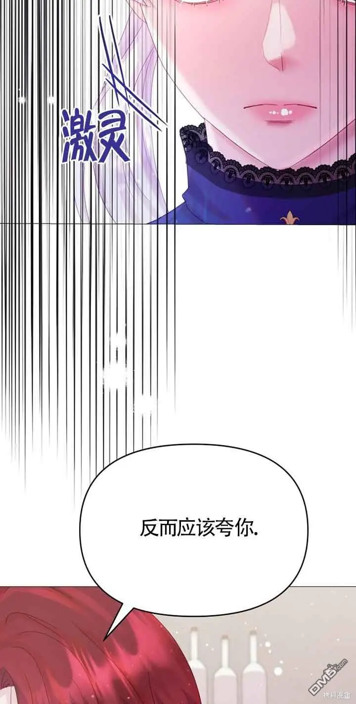 第8话 第73页