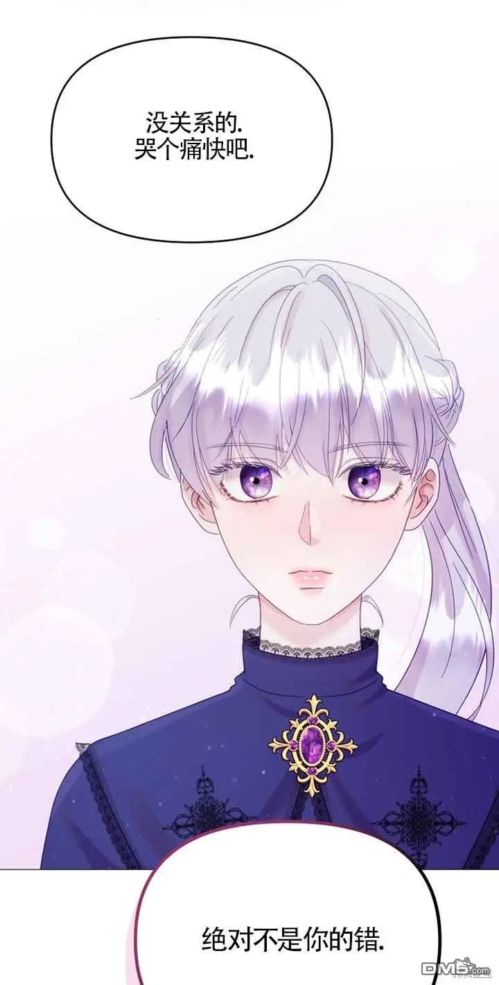第8话 第77页