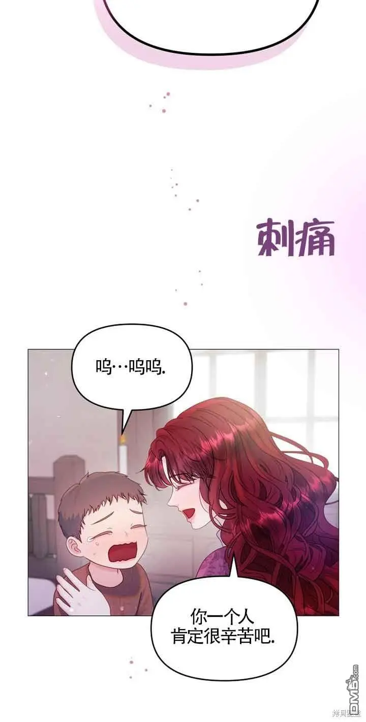 第8话 第78页
