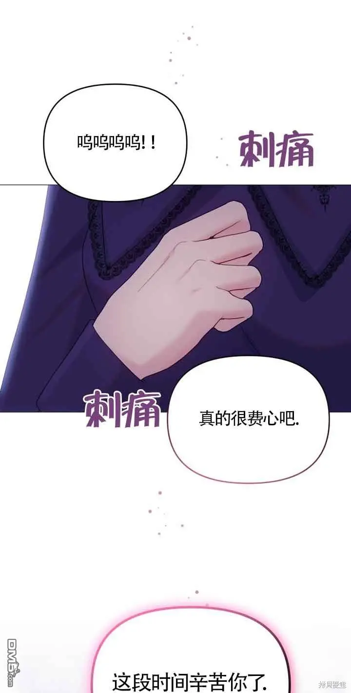 第8话 第79页