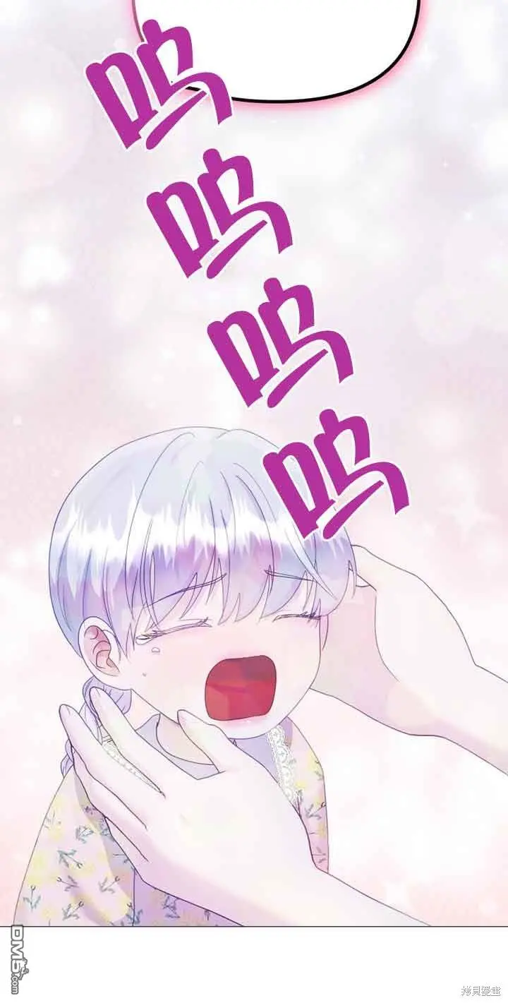 第8话 第80页