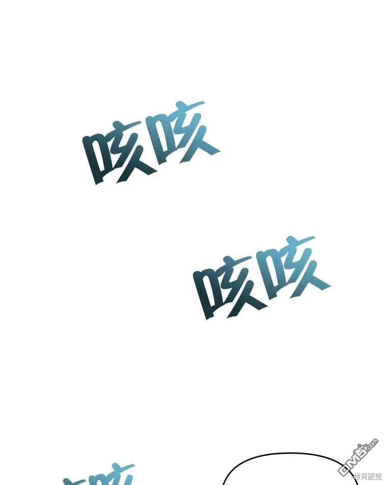 第8话 第81页
