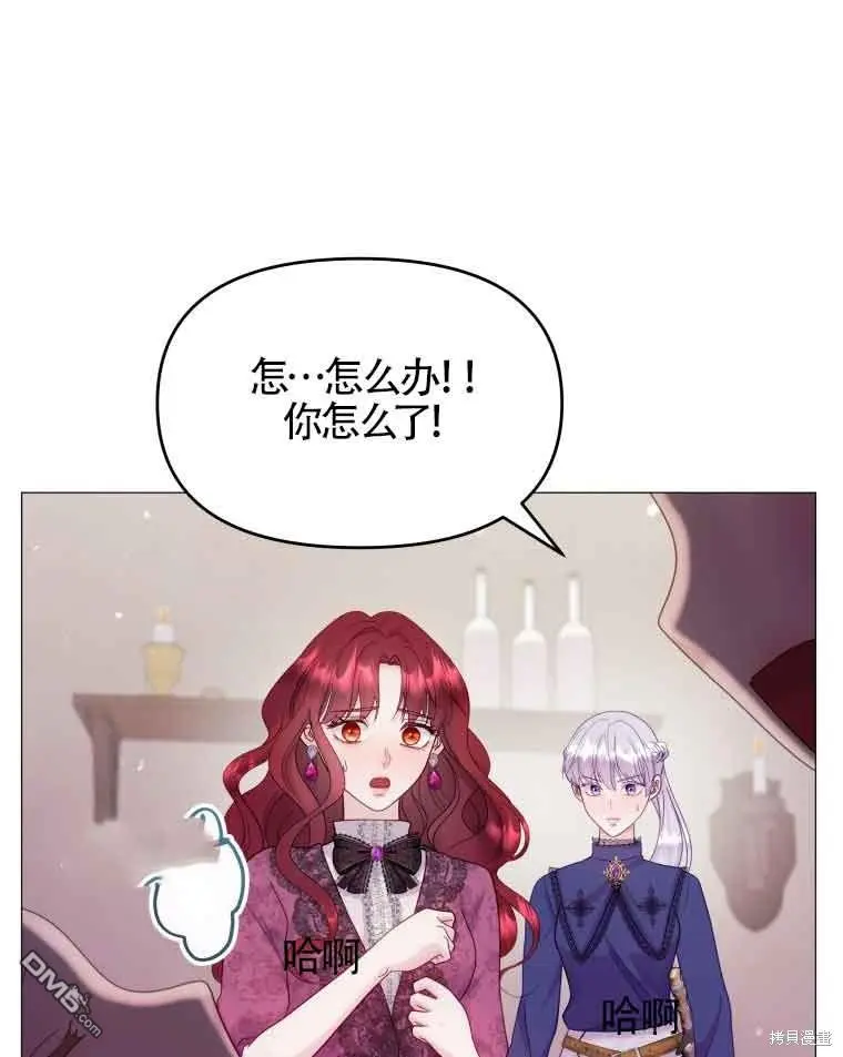 第8话 第83页