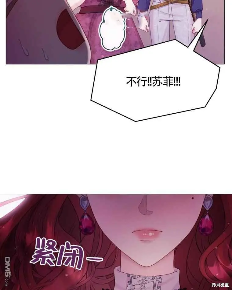 第8话 第84页