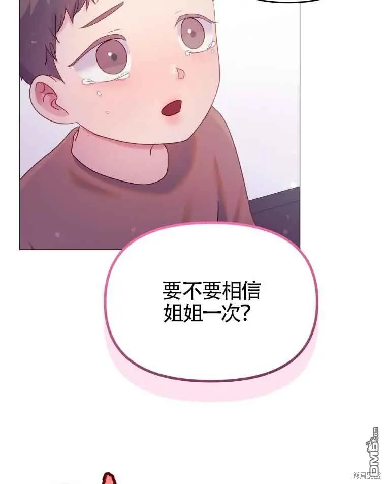 第8话 第89页
