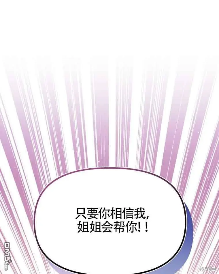 第8话 第91页