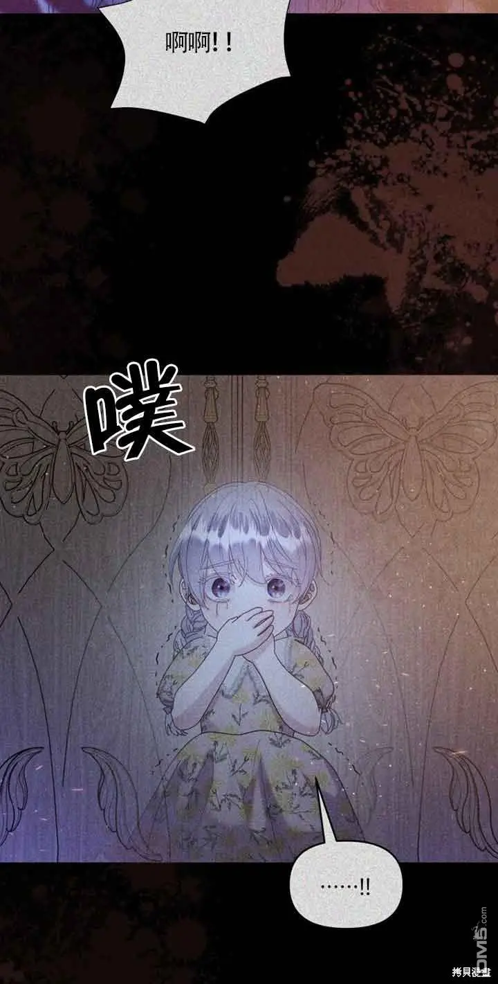 第7话 第6页