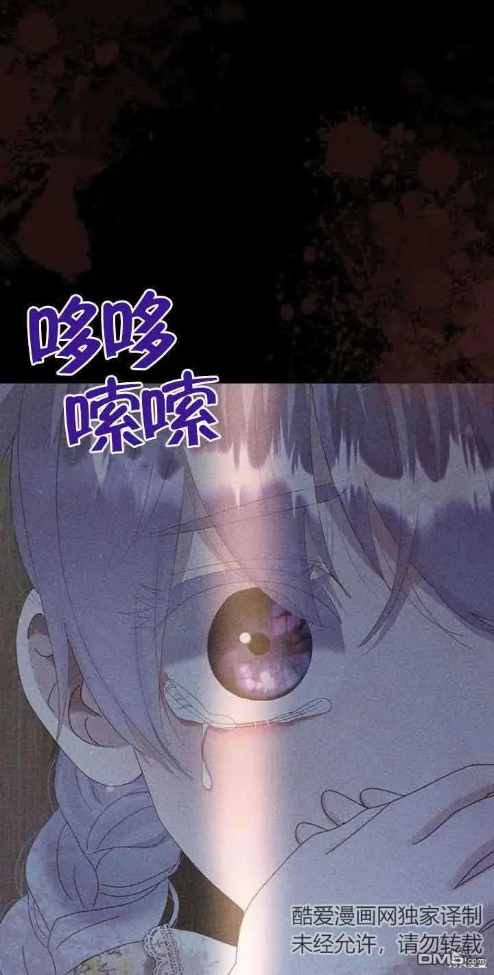 第7话 第7页