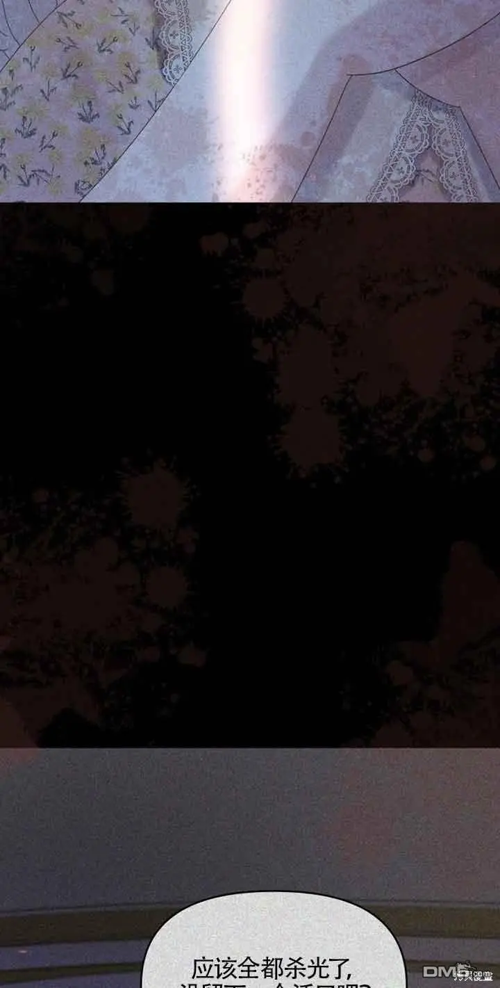 第7话 第8页