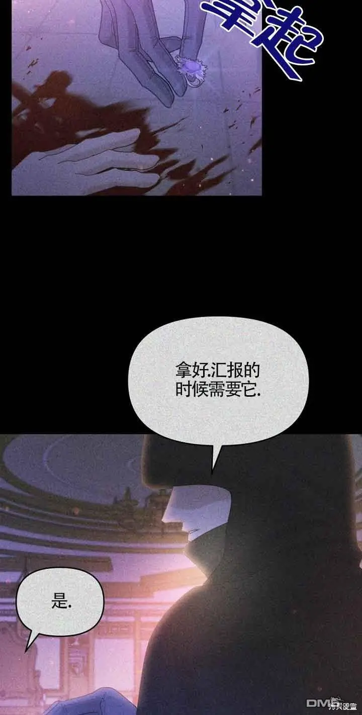 第7话 第10页