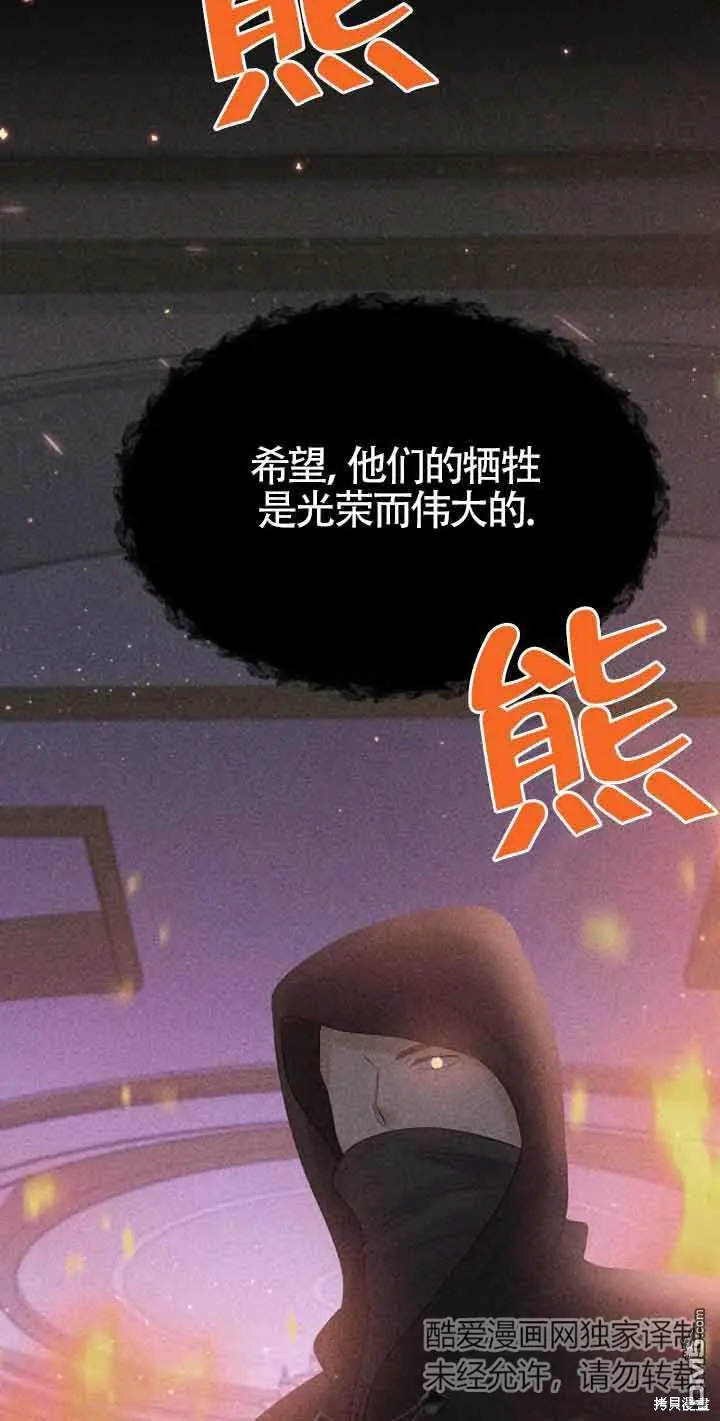 第7话 第15页