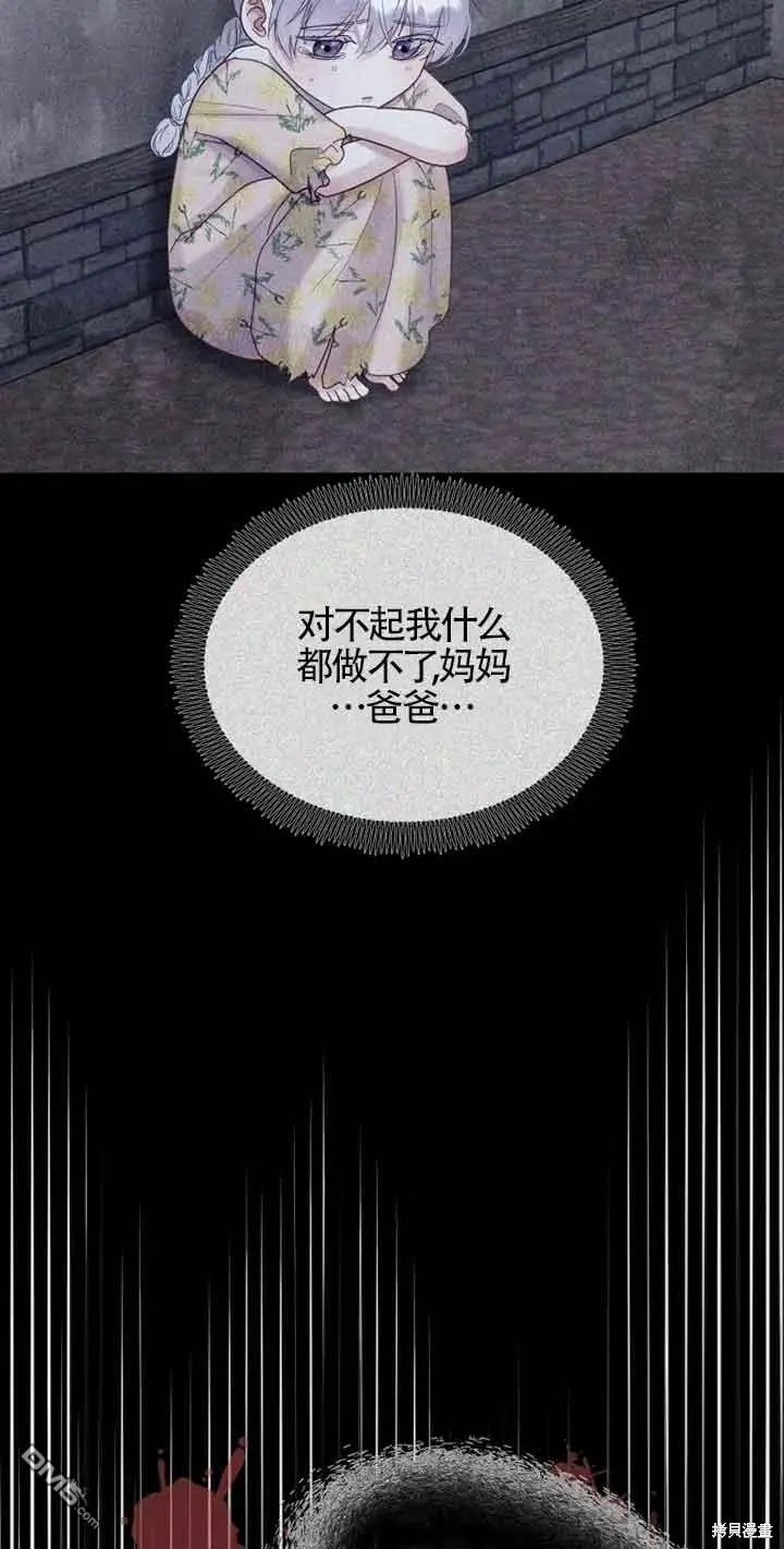 第7话 第20页