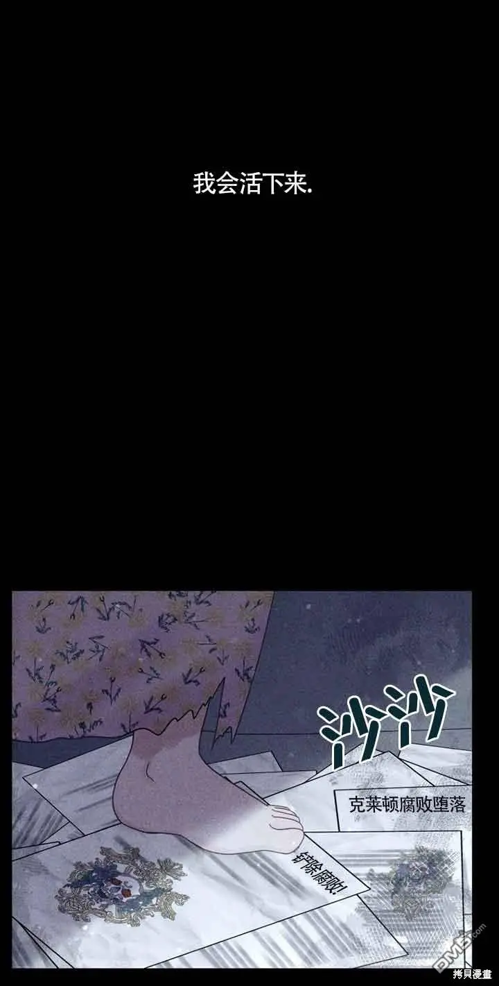 第7话 第23页