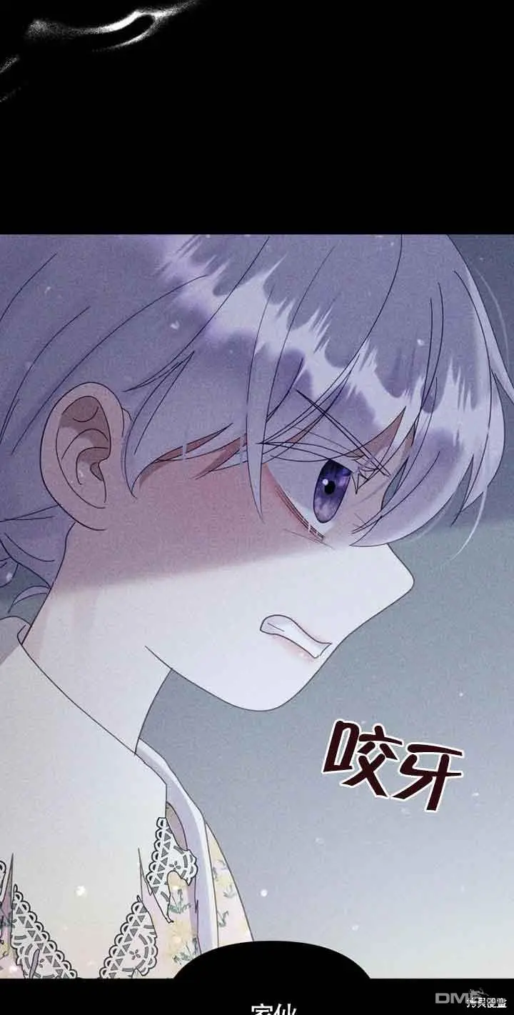 第7话 第25页