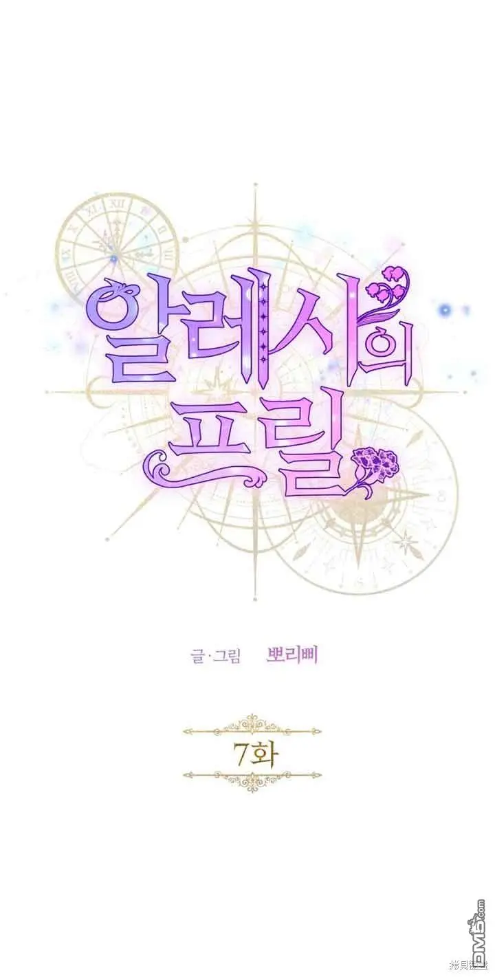 第7话 第29页