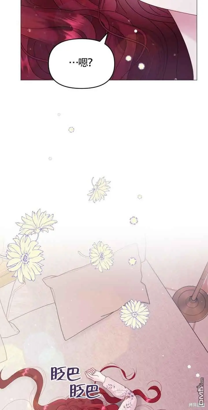 第7话 第32页