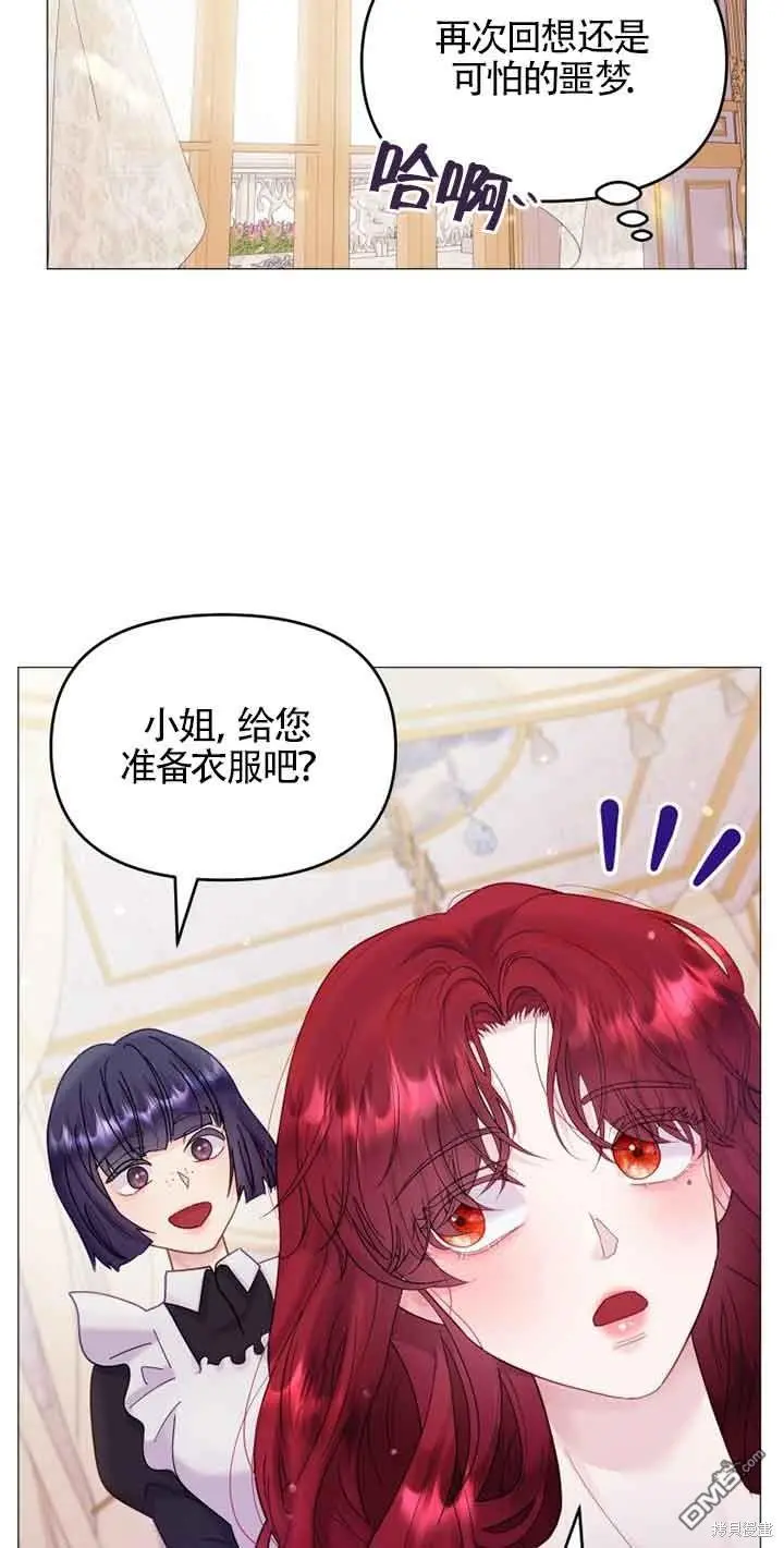 第7话 第41页