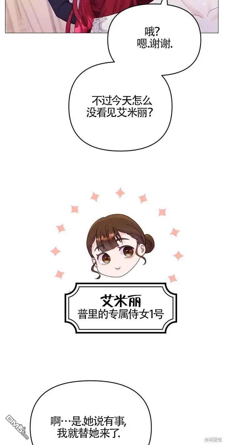 第7话 第42页
