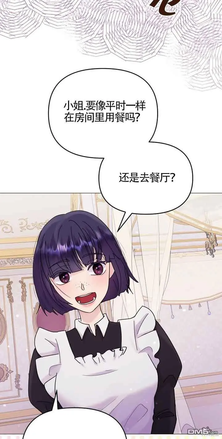 第7话 第45页