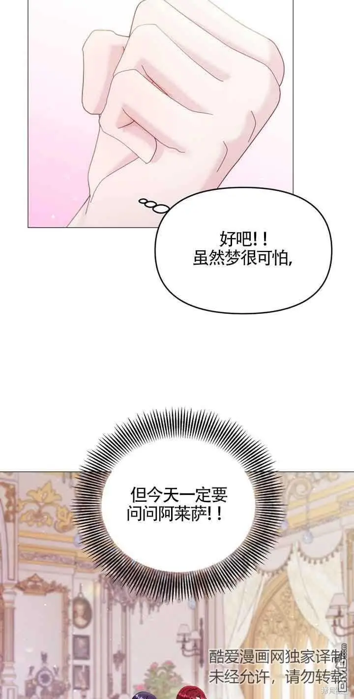 第7话 第47页