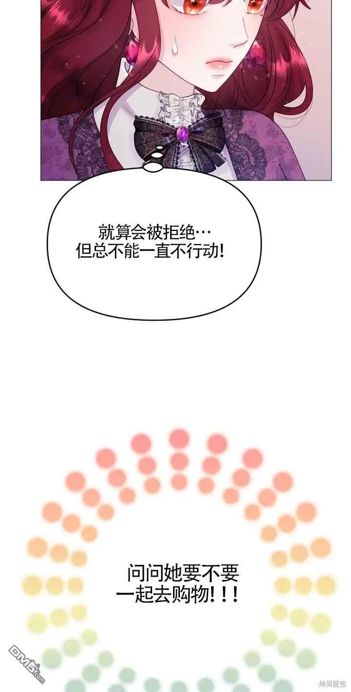 第7话 第49页
