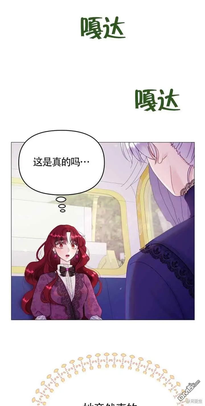 第7话 第51页