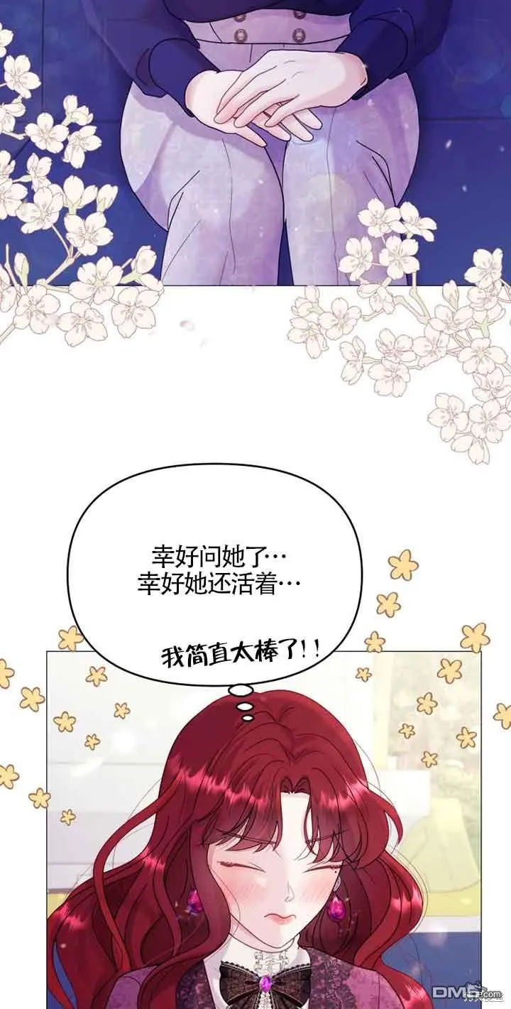 第7话 第53页