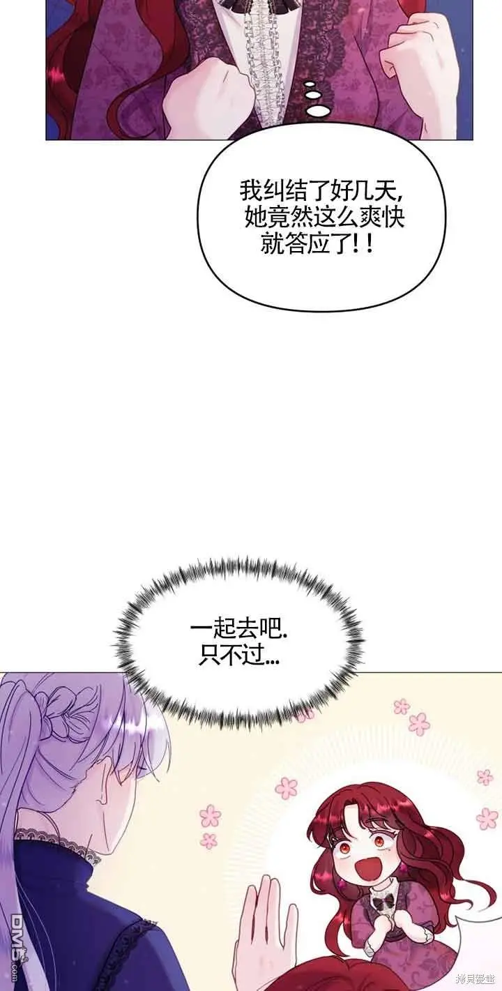 第7话 第54页