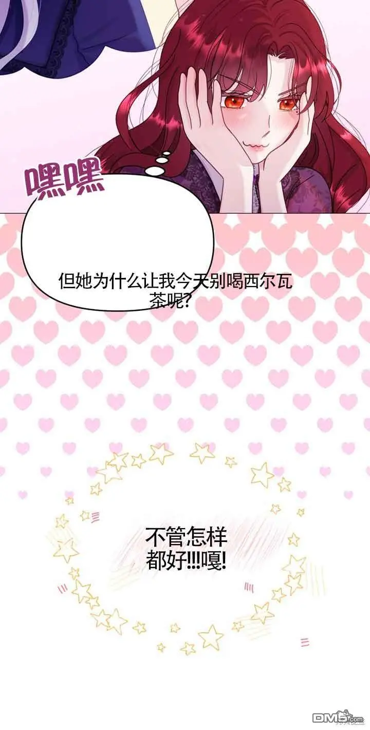 第7话 第55页