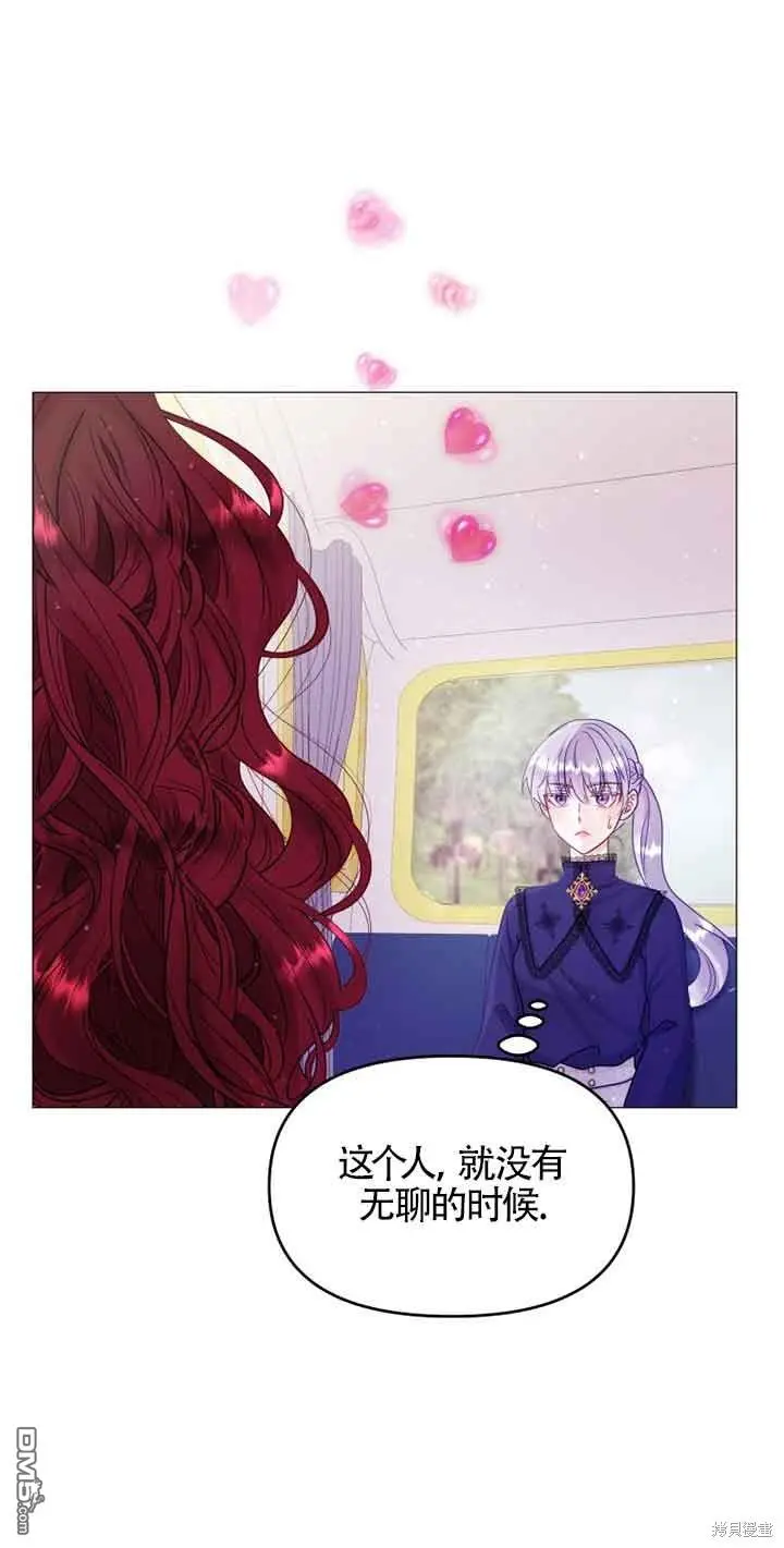 第7话 第56页