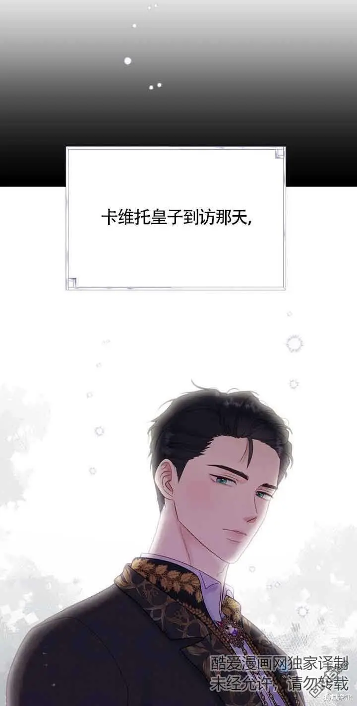 第7话 第58页