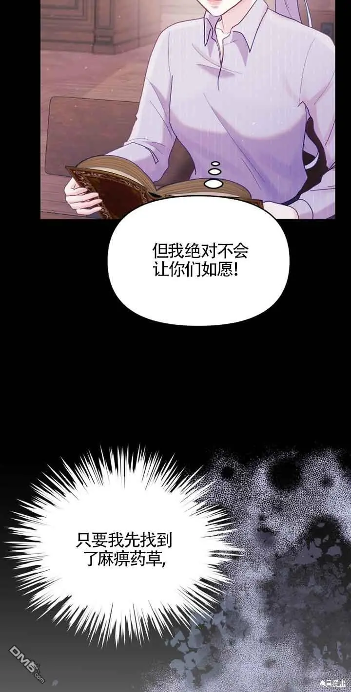 第7话 第62页
