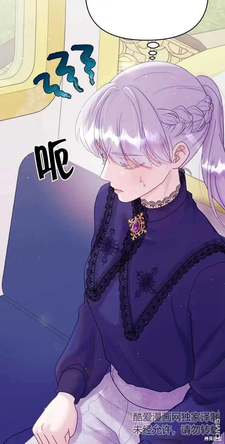 第7话 第64页