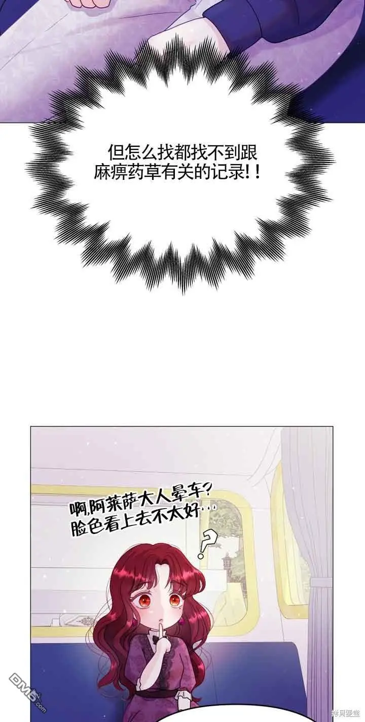 第7话 第65页