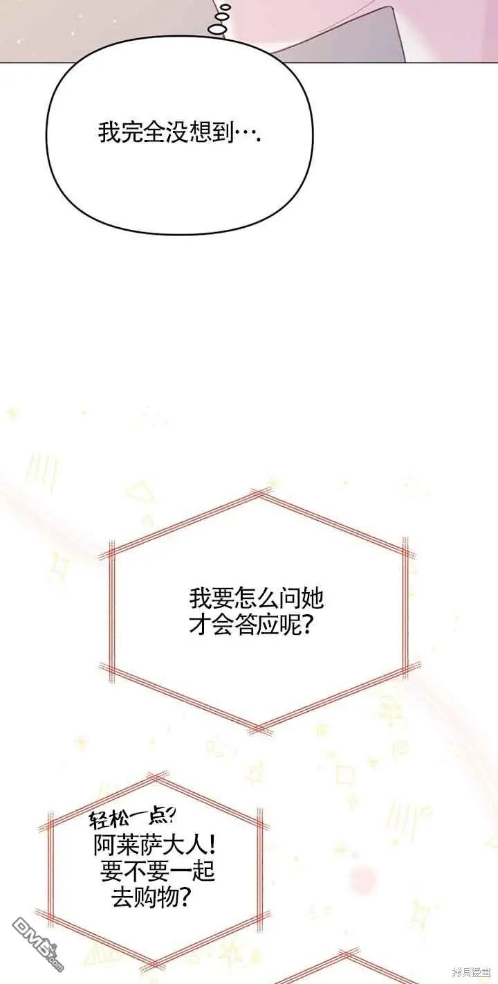 第7话 第67页