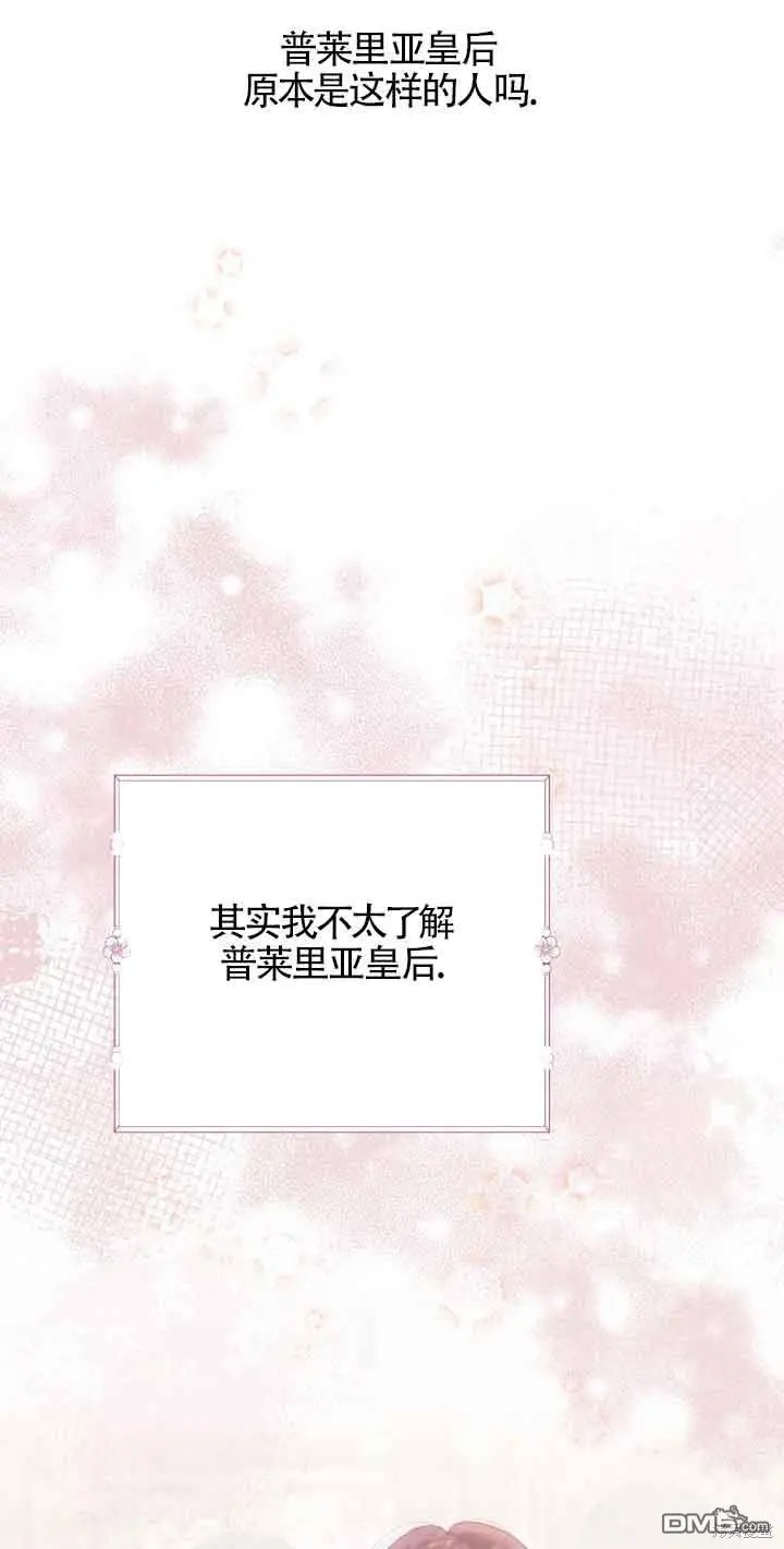 第7话 第73页