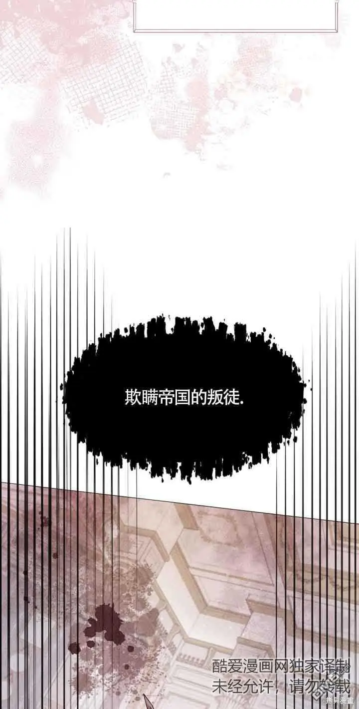 第7话 第75页