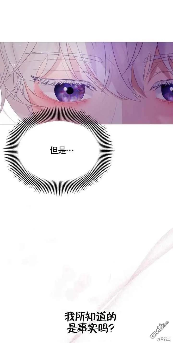 第7话 第79页