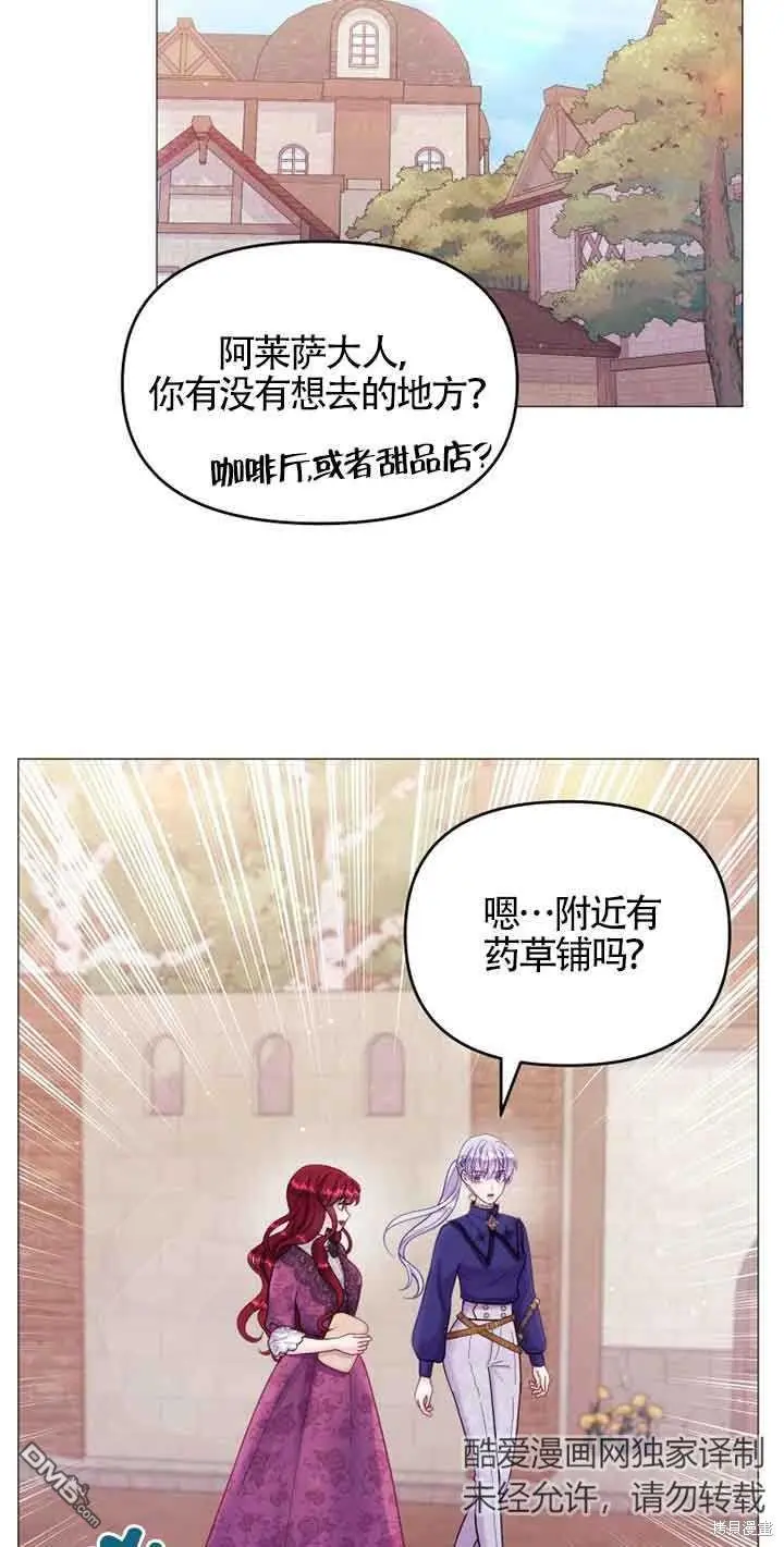 第7话 第81页