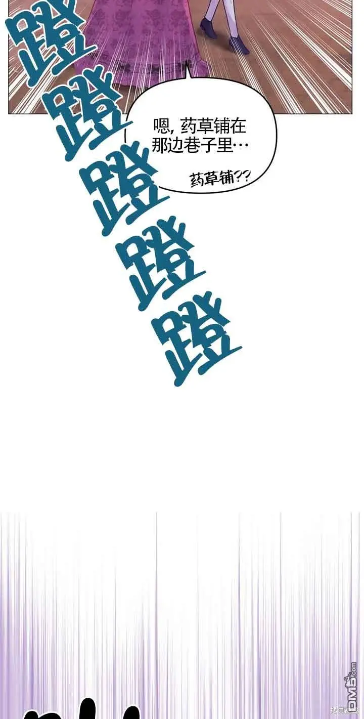 第7话 第82页
