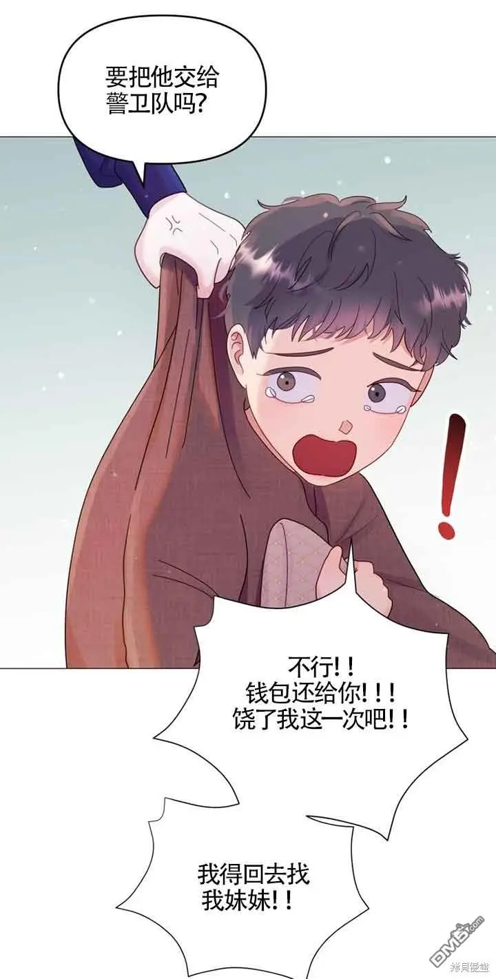第7话 第88页