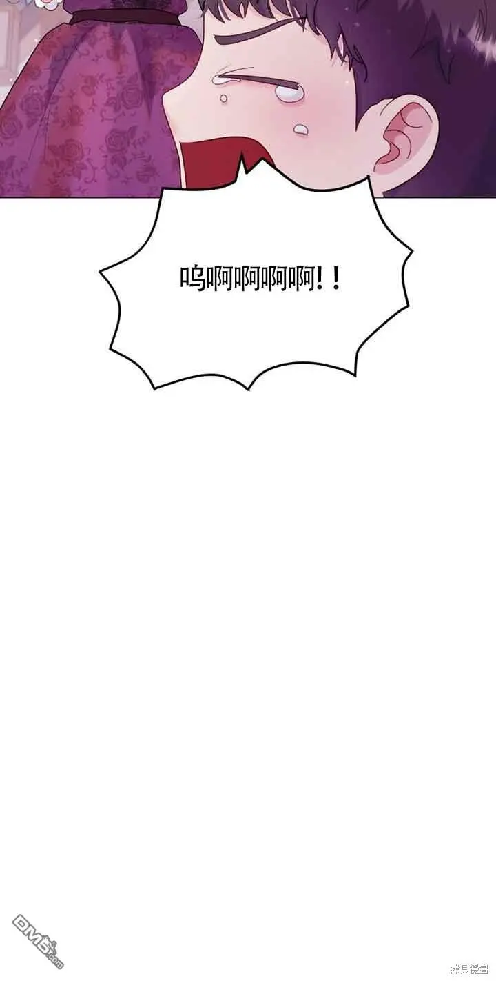 第7话 第90页