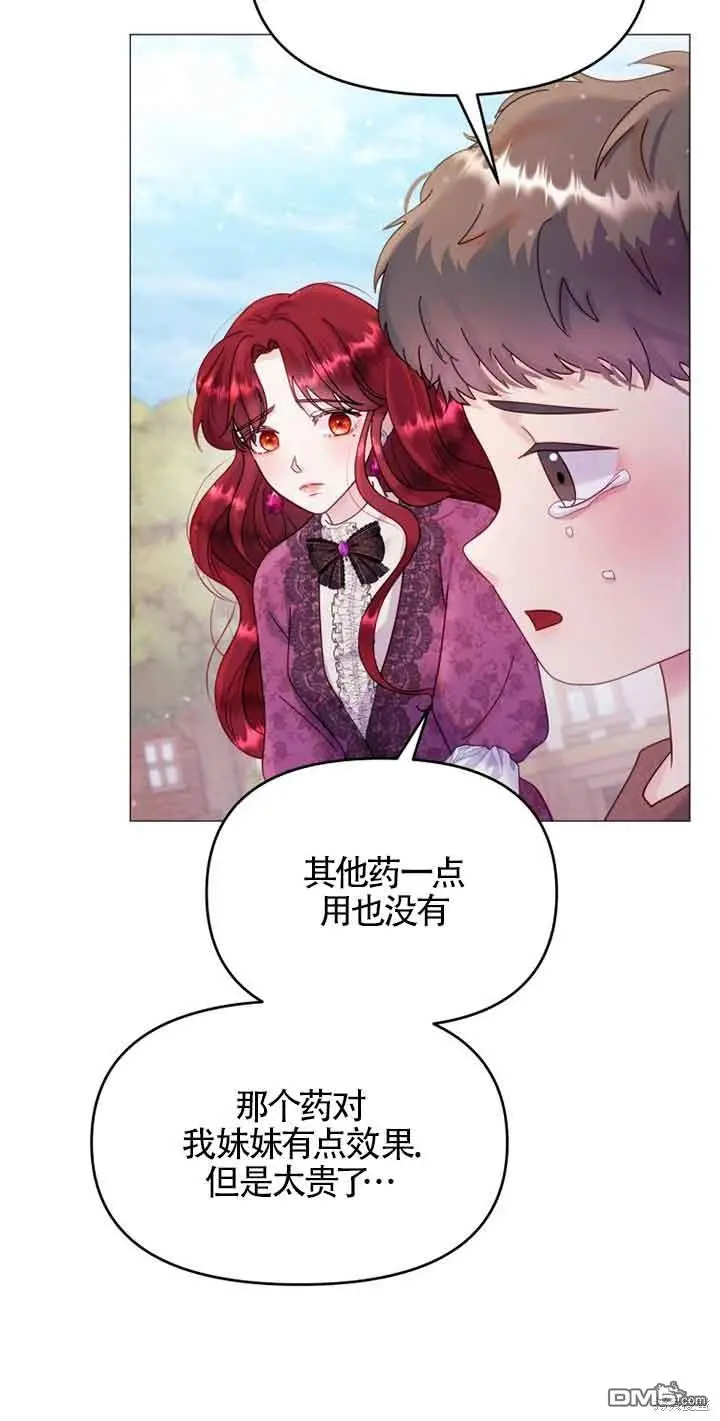 第7话 第92页
